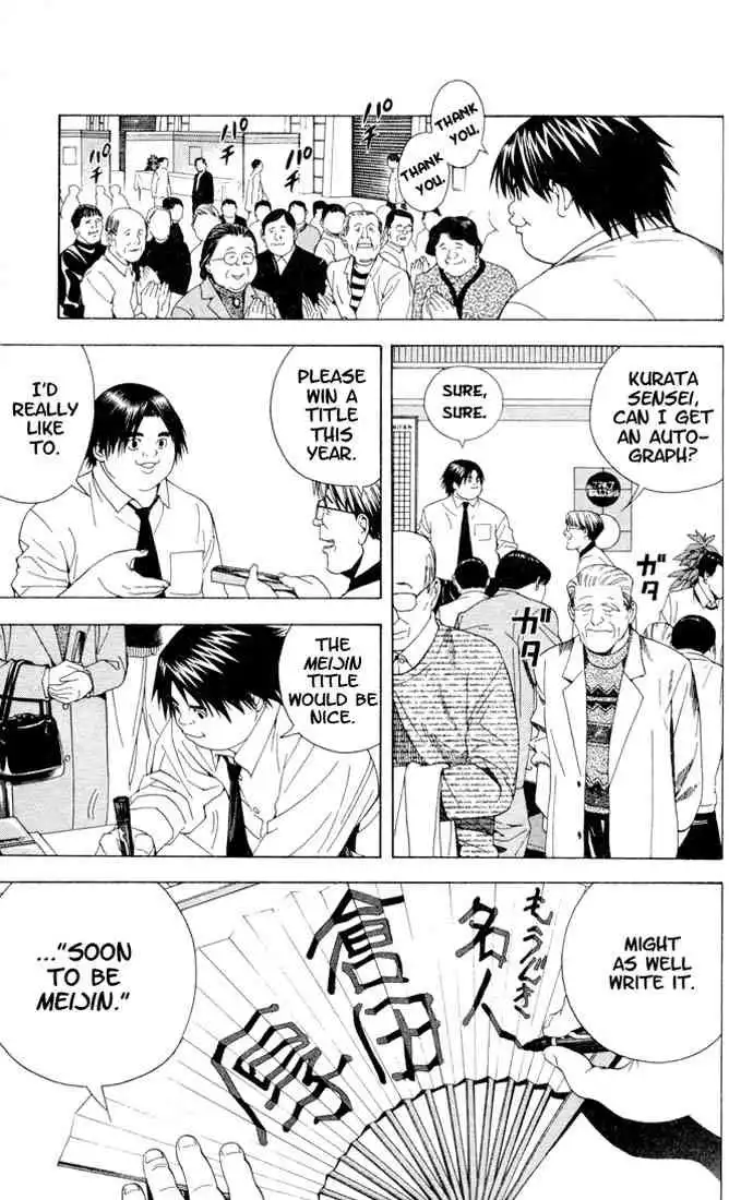 Hikaru no go Chapter 104 3